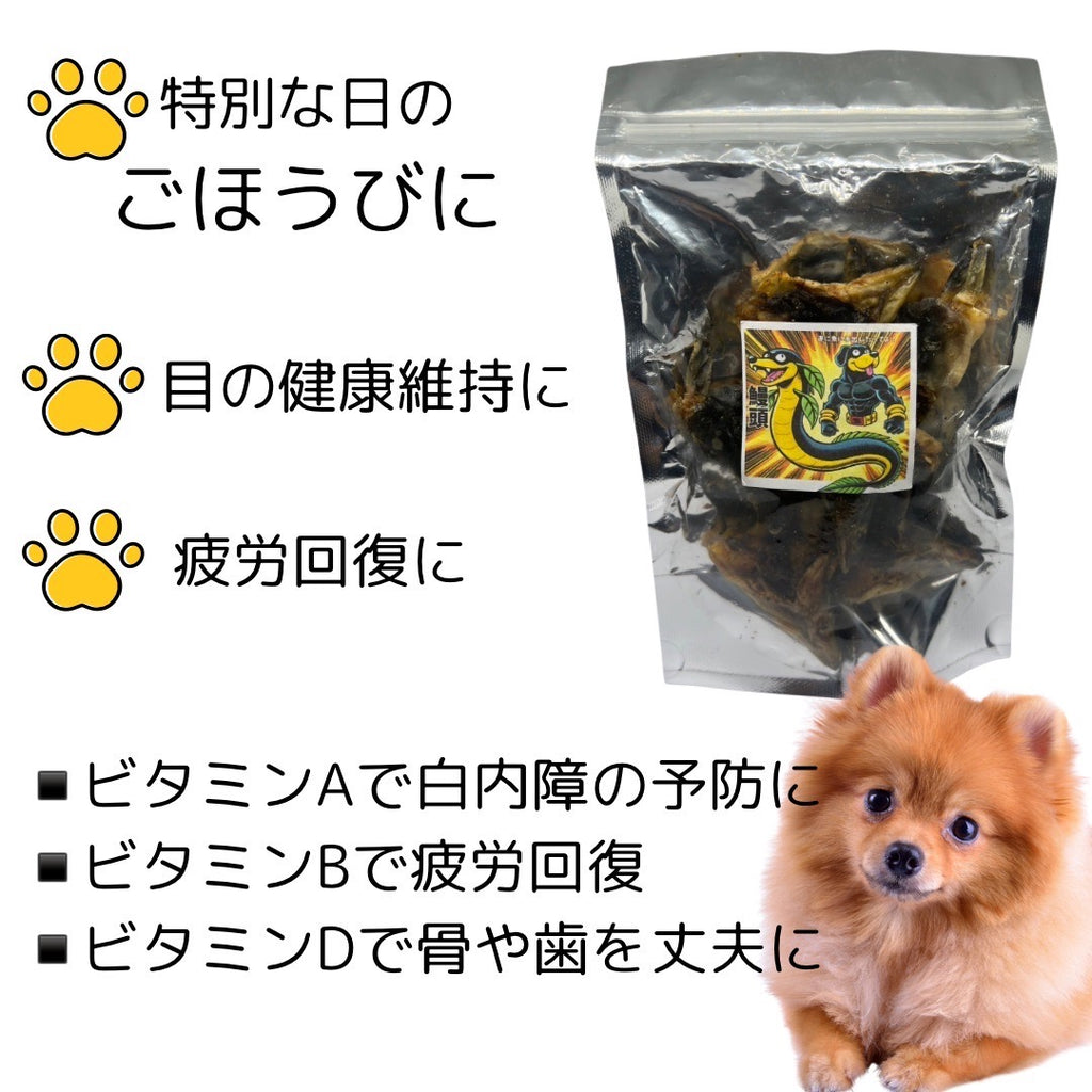 無添加　国産うなぎ白焼