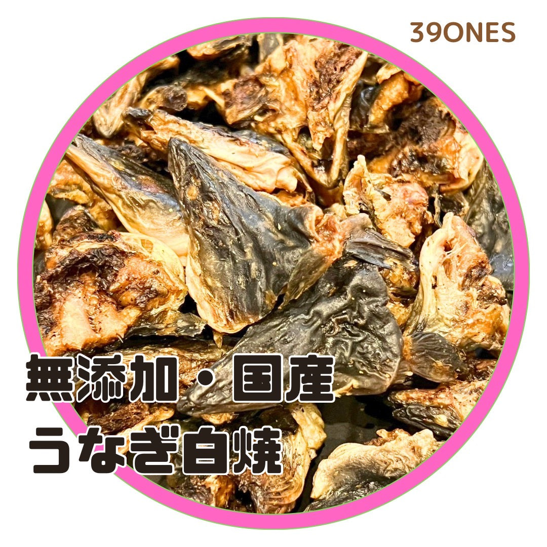 無添加　国産うなぎ白焼